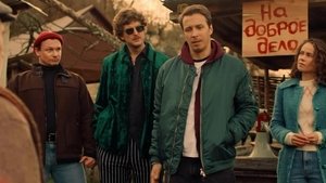 Poster for Episode 17