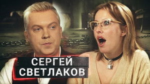 Poster for Episode 11