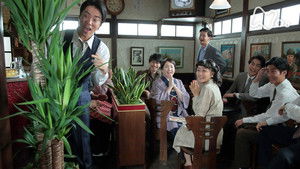 Poster for Week 21 - Episode 119