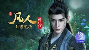 Poster for Episode 149