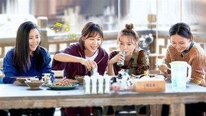 Poster for Episode 2