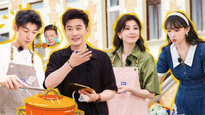 Poster for S7 VIP Extra EP8