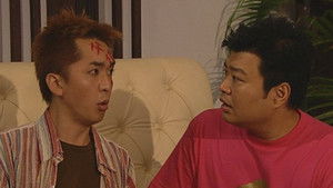 Poster for Episode 335