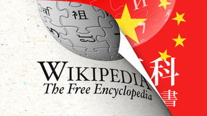 Poster for Has China Hacked Wikipedia?