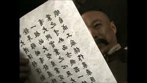 Poster for Episode 18 Poster for Episode 18