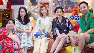 Poster for Amazing Chat EP9 Poster for Amazing Chat EP9