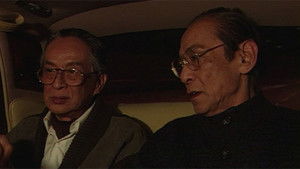 Poster for Episode 45 Poster for Episode 45