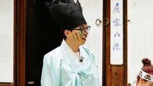 Poster for Three Meals for Jae Suk