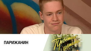 Poster for Episode 214