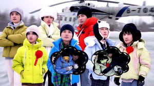 Poster for Episode 1