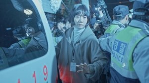 Poster for The Second Huam-dong Case Poster for The Second Huam-dong Case