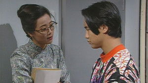 Poster for Episode 198