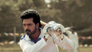 Poster for Samarth is Arrested Poster for Samarth is Arrested