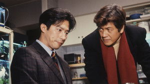 Poster for Episode 6