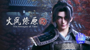 Poster for Episode 9 Poster for Episode 9