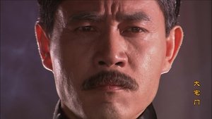 Poster for Episode 40