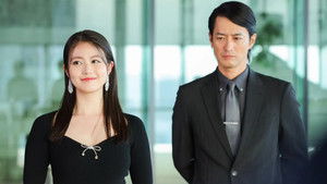 Poster for Episode 9