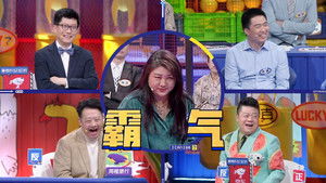 Poster for EP19-2 Poster for EP19-2