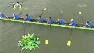Poster for Speed Rowing Special - Grand Final