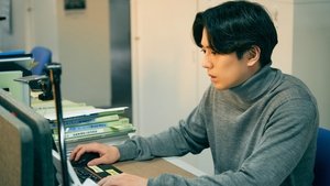 Poster for He is What We Japanese Call a Kuromaku