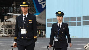 Poster for Fly! Now, to the final mission! Poster for Fly! Now, to the final mission!