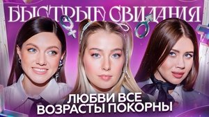 Poster for Episode 14