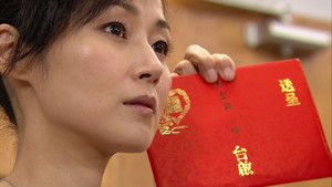 Poster for Episode 6 Poster for Episode 6