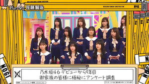 Poster for Family Survey Part 1