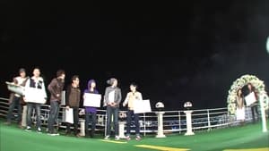 Poster for Running Man Cruise Special