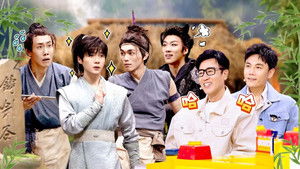 Poster for Episode 6