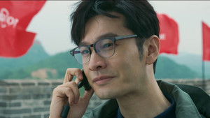 Poster for Episode 17 Poster for Episode 17