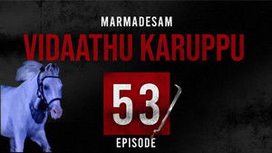 Poster for Episode 53 Poster for Episode 53