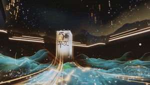 Poster for Episode 4