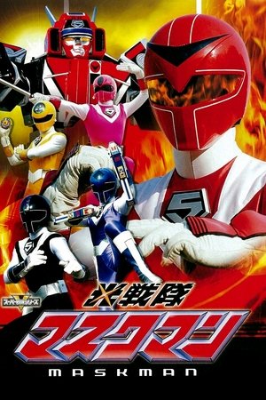 Chiến Đội Ánh Sáng Maskman