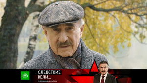 Poster for Episode 30