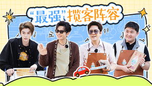 Poster for Episode 10 Poster for Episode 10