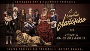 Poster for Episode 2
