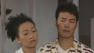 Poster for Episode 222