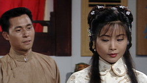 Poster for Episode 12 Poster for Episode 12