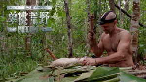 Poster for Episode 2