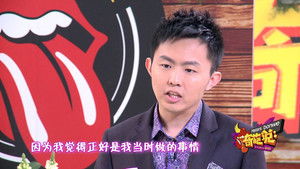 Poster for Episode 1