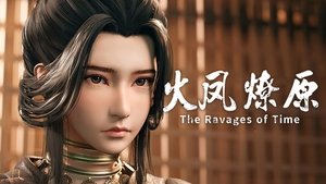 Poster for Another Fool