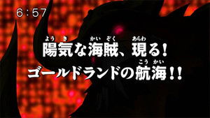 Poster for Gold Land and the Irate Pirate! Poster for Gold Land and the Irate Pirate!