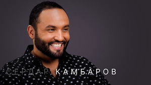 Poster for Episode 19 Poster for Episode 19