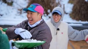 Poster for Running Man Outing (Part 1)