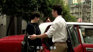 Poster for Episode 23