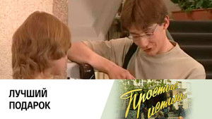 Poster for Episode 220