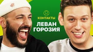 Poster for Episode 14 Poster for Episode 14