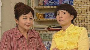 Poster for Episode 48