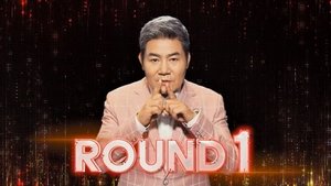 Poster for Episode 3